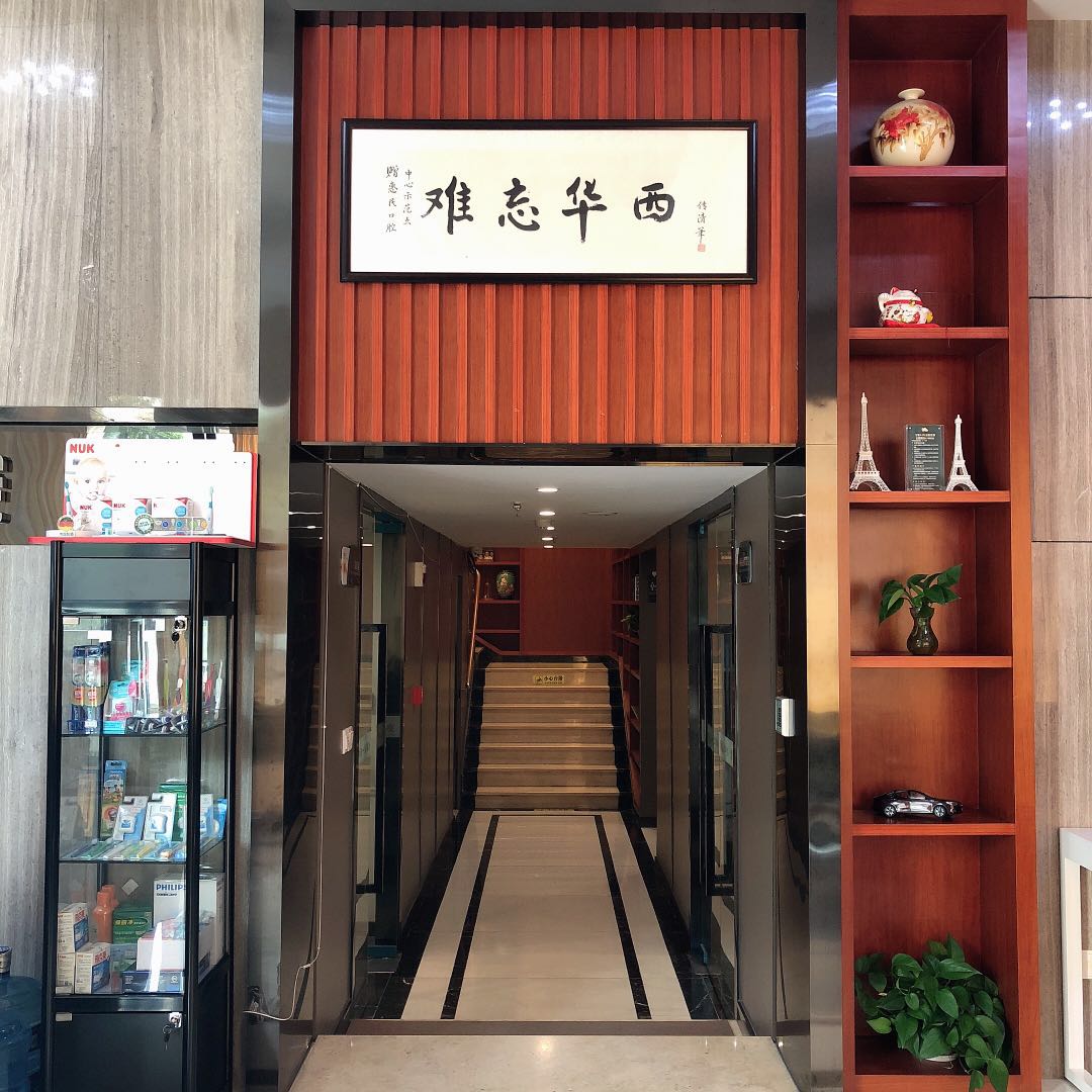 锦江门诊