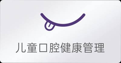 小朋友可以180°平躺着喝奶瓶吗？