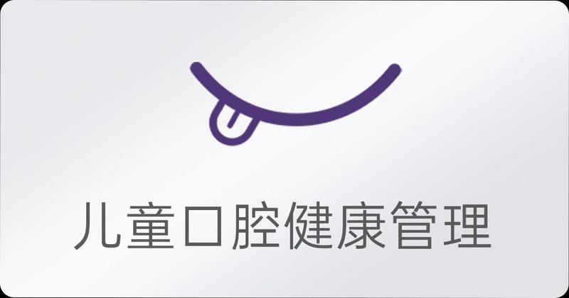 什么是MRC肌功能训练器？ - 华誉口腔