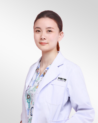 罗希医生 - 华誉口腔