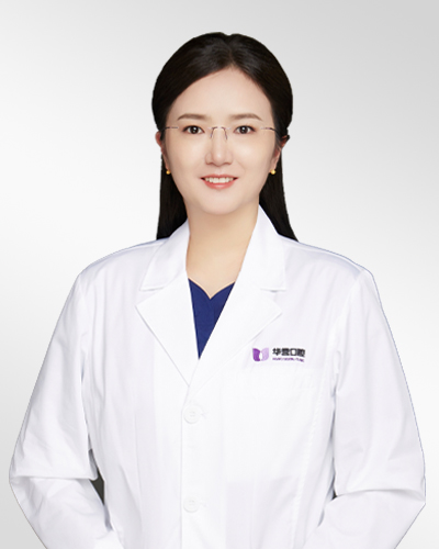 何育薇医生 - 华誉口腔