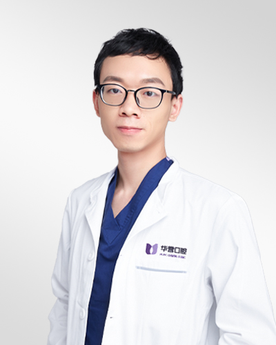 刘华兵医生 - 华誉口腔