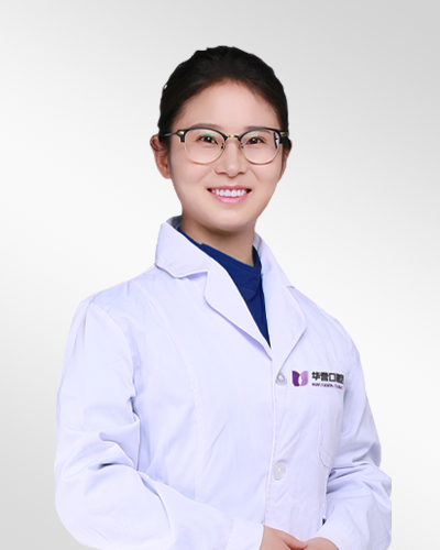 郑江江医生 - 华誉口腔
