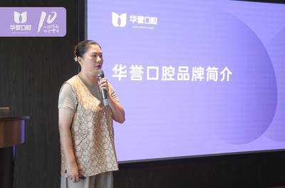 华誉口腔 × 民生银行私人银行丨非遗竹编手作雅集 - 华誉口腔